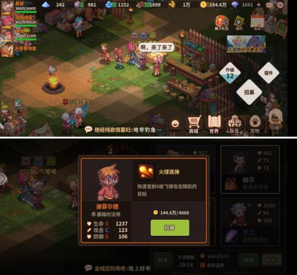 集会所介绍配图1