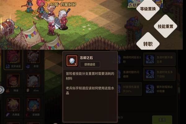 集会所介绍配图3