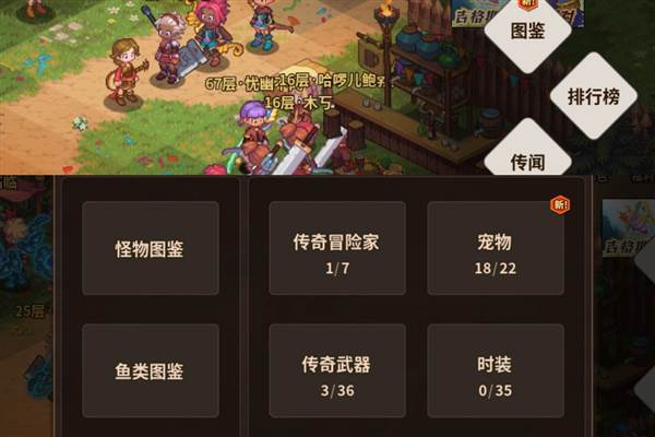 集会所介绍配图6