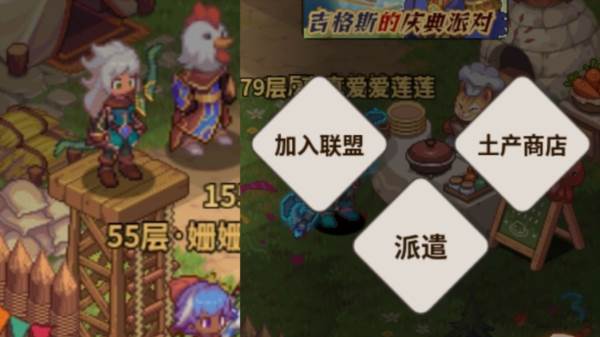 集会所介绍配图10