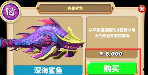 怎么获得深渊符文配图2