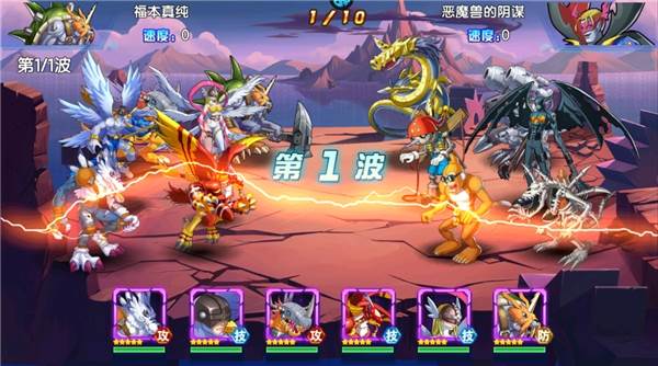 数码大冒险手游宣传图