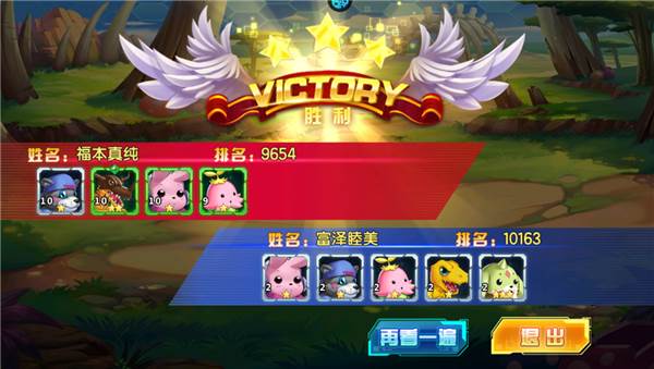 竞技场玩法介绍配图1