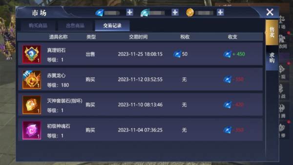 交易系统介绍配图3