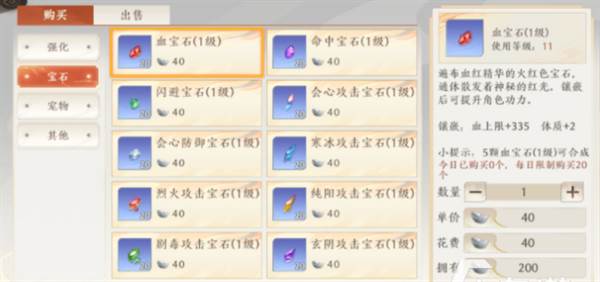 资源获取攻略配图2