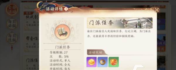 资源获取攻略配图4