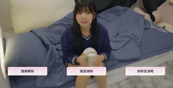 曹圣依结局哥哥请帮我吹头发配图1