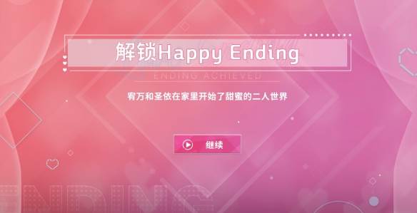 曹圣依结局哥哥请帮我吹头发配图6