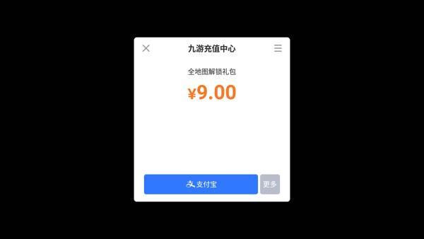 怎么免费解锁地图？配图2