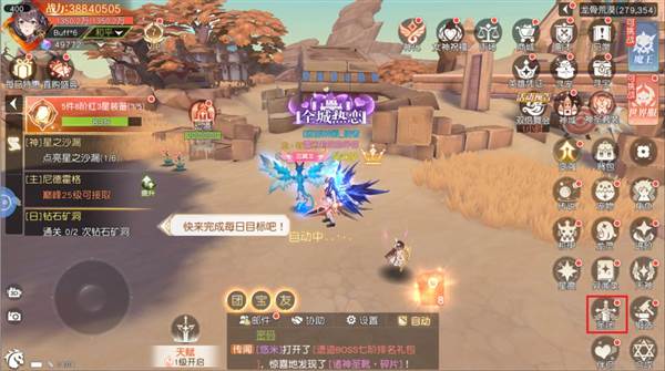 圣团系统介绍配图1