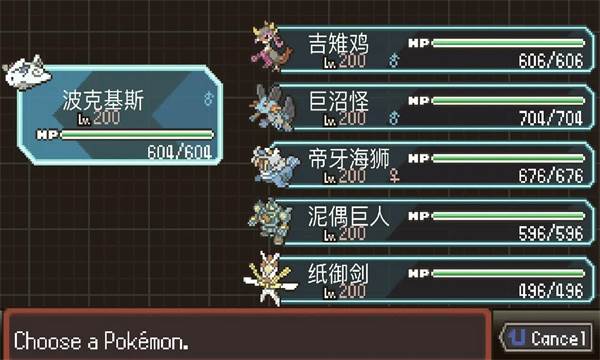 无极汰那攻略配图1