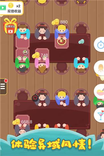 有哪些菜谱配图2