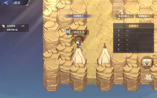 公会战玩法介绍配图1