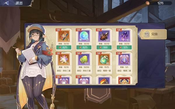 巅峰竞技玩法介绍配图3