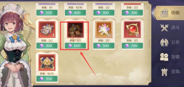 UR英雄获取攻略配图3