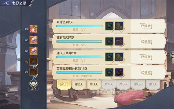 UR英雄获取攻略配图5