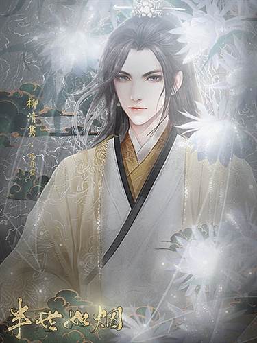 第一章攻略配图1