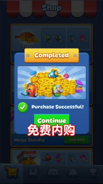 3D堆叠匹配内购版宣传图