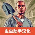 越狱模拟器3d内置菜单 Prison Escape Simulator