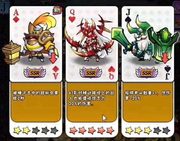 卡牌使用小建议配图1