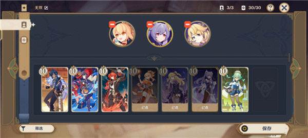 七圣召唤最强阵容配图1