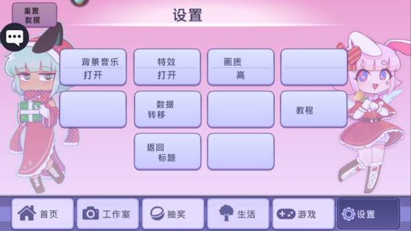 怎么备份数据？配图1