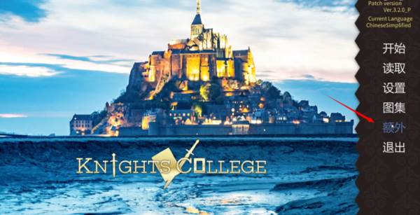 怎么使用鉴赏模式配图1