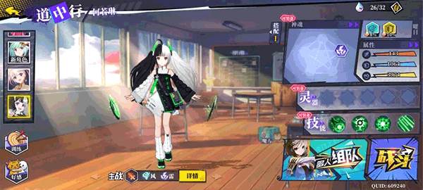 角色推荐配图11