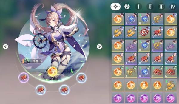 桔梗花养成攻略配图6