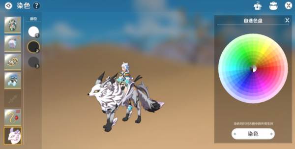 坐骑系统介绍配图6