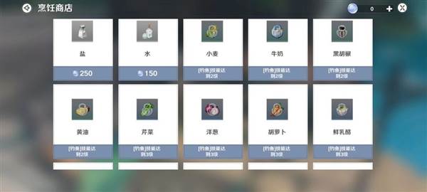 钓鱼玩法介绍配图4