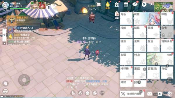 快速升级攻略配图8