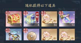 神魔之井玩法攻略配图7