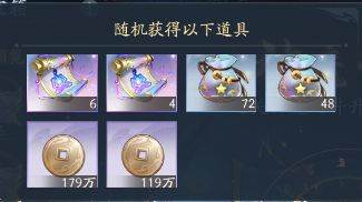 神魔之井玩法攻略配图8