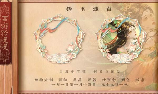 骨骨剧情流程一览配图1