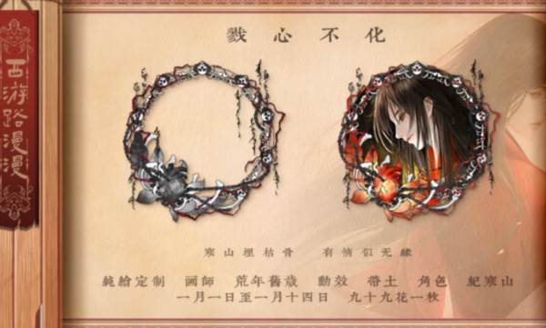 骨骨剧情流程一览配图3