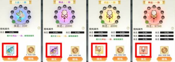 灵宝系统介绍配图7