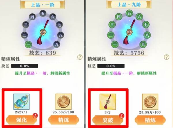 灵宝系统介绍配图8