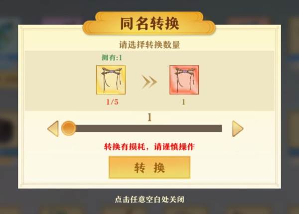 灵宝系统介绍配图9