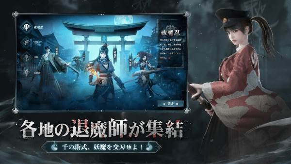 超自然之夜七大奇迹宣传图