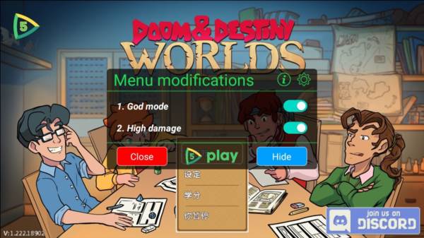 天命与厄命世界内置菜单版宣传图