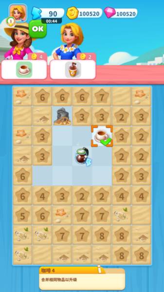 快乐合并装饰无限金币版宣传图