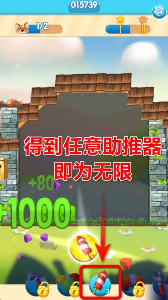 宠物大营救无限道具版宣传图