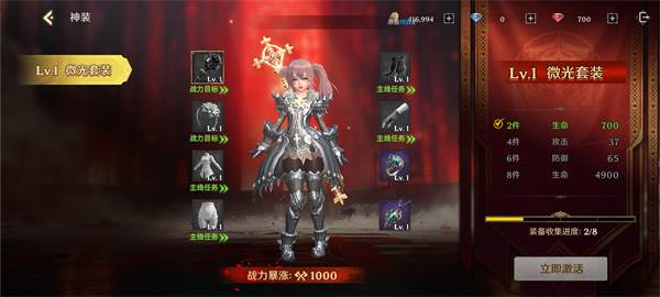 怎么快速提升战力配图4