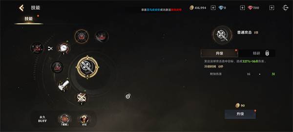 怎么快速提升战力配图5