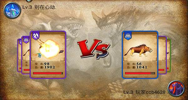 快速变强攻略配图7