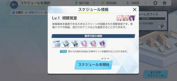 每日必做内容配图5