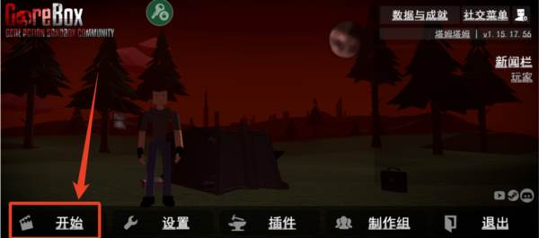 怎么输入指令配图1