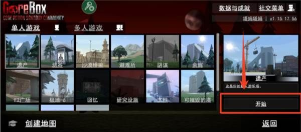 怎么输入指令配图2