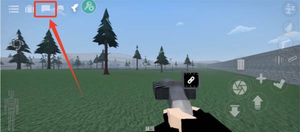 怎么输入指令配图3